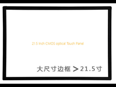 21.5 inch CMOS optisch touchpaneel