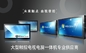 Groot de Aanrakingscomité van de 42 Duimauto allen in Één Binnen1080p HD LCD Videomonitor van PC
